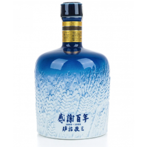 【市面稀有】三得利 創業100週年紀念「感謝百年」佐治敬三 豪華特製有田燒陶瓶威士忌 700ml 43%
